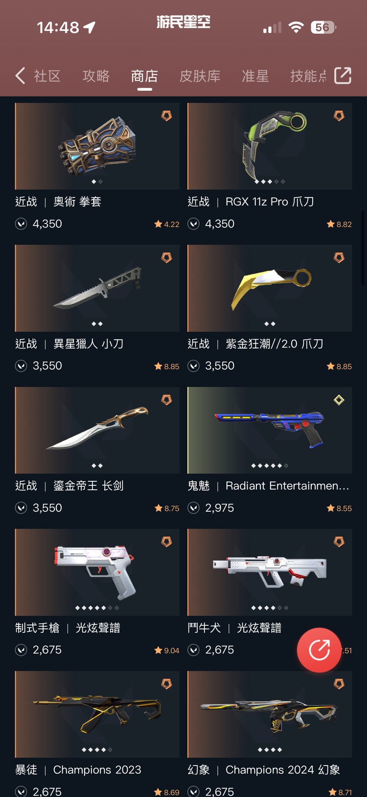 商品圖片