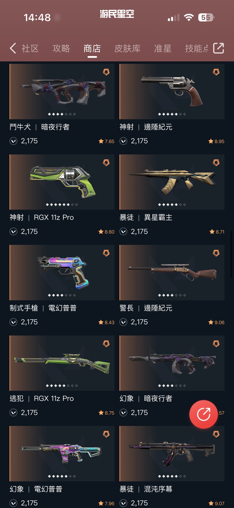 商品圖片