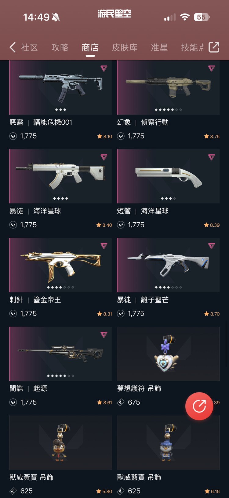 商品圖片