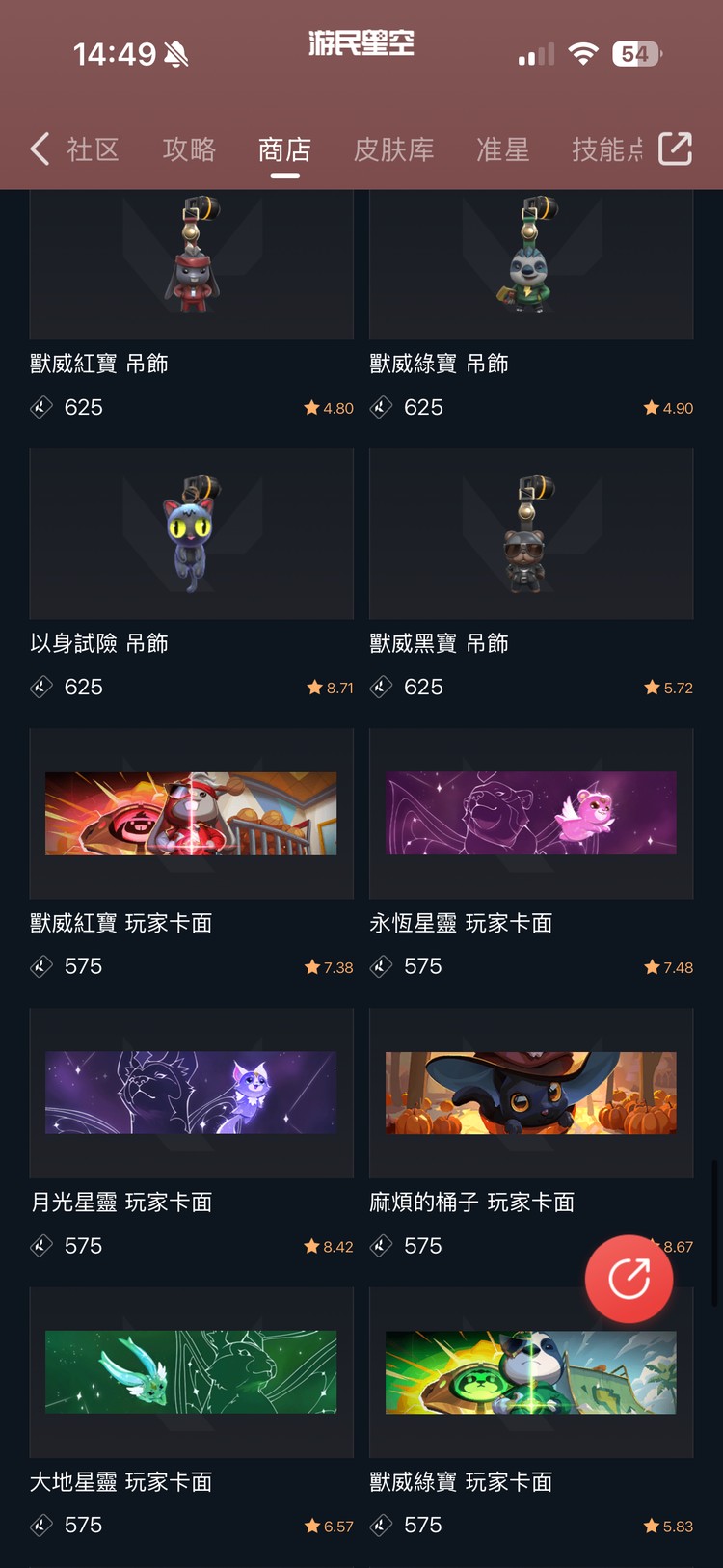 商品圖片