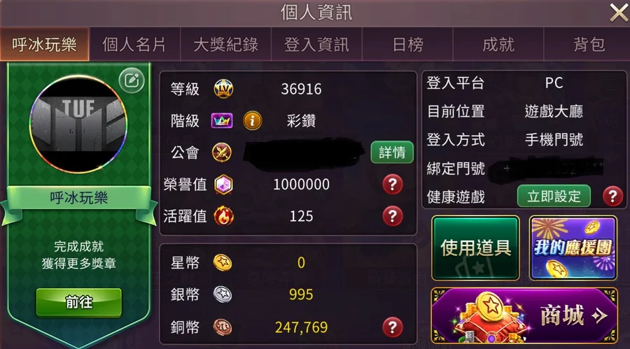 首圖