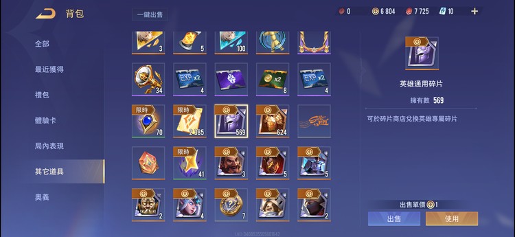 商品圖片