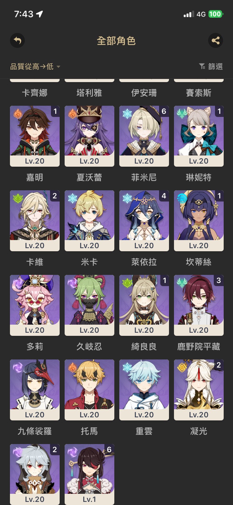 商品圖片