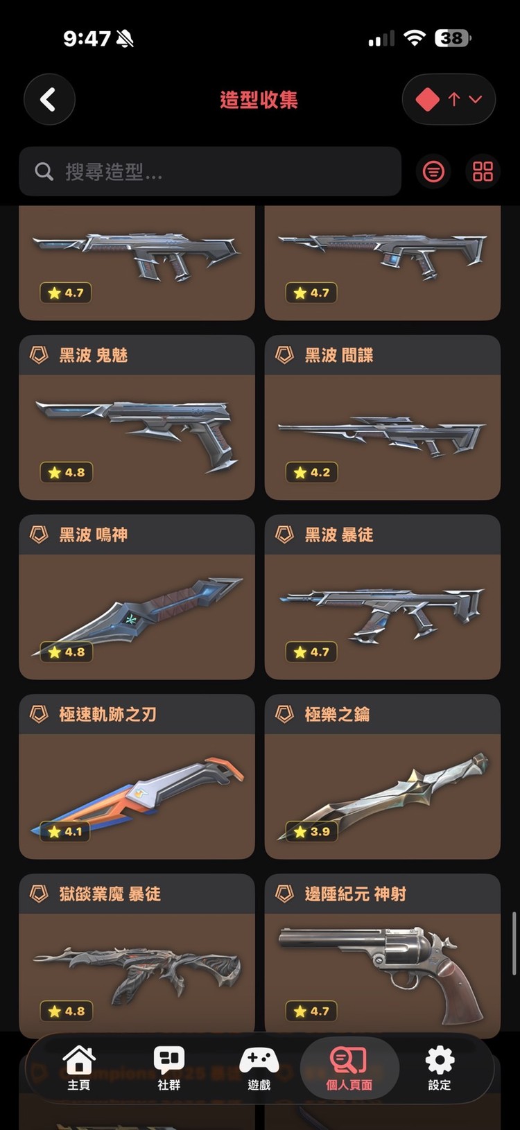 商品圖片