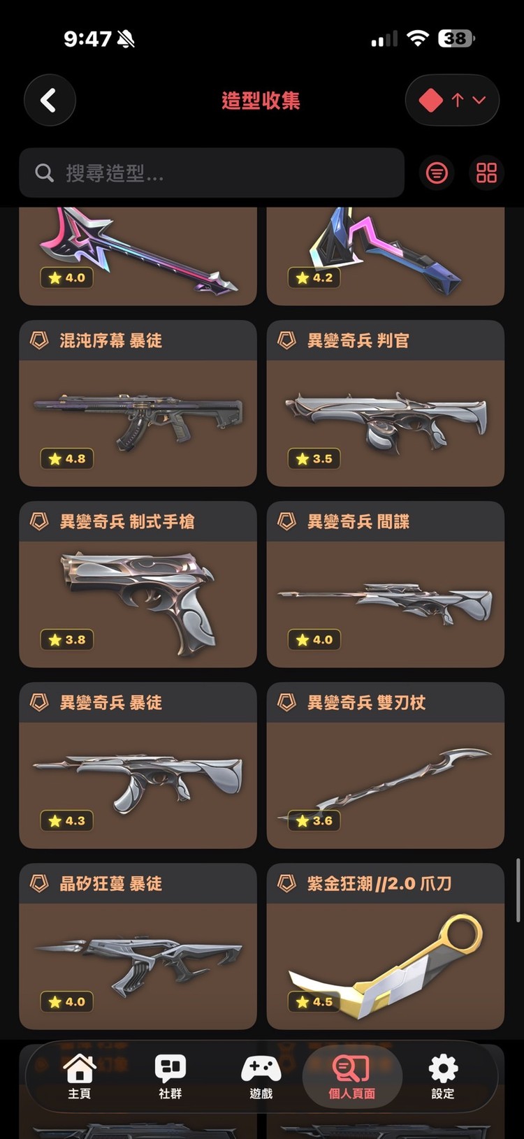 商品圖片