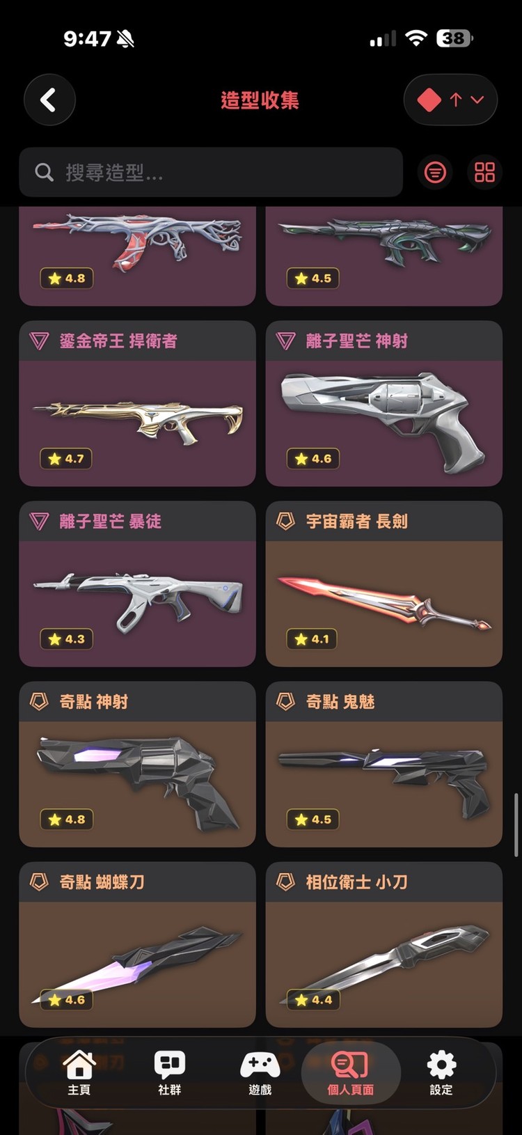 商品圖片