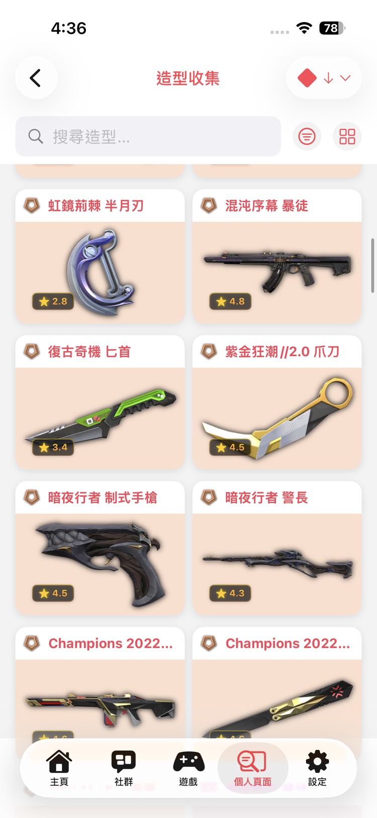 商品圖片