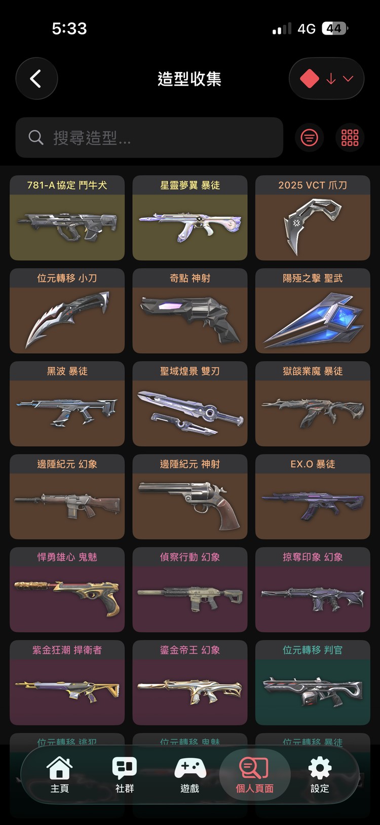 商品圖片