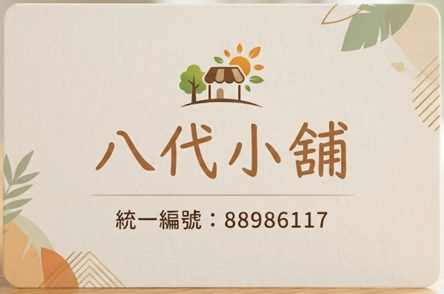 首圖