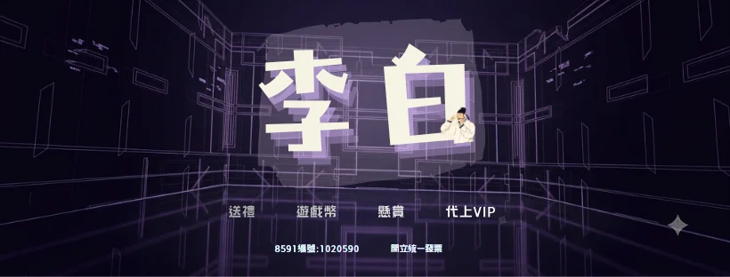 首圖