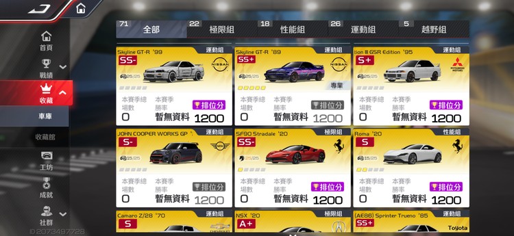 商品圖片