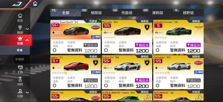 商品圖片