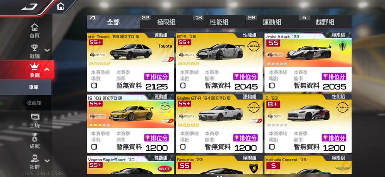 商品圖片