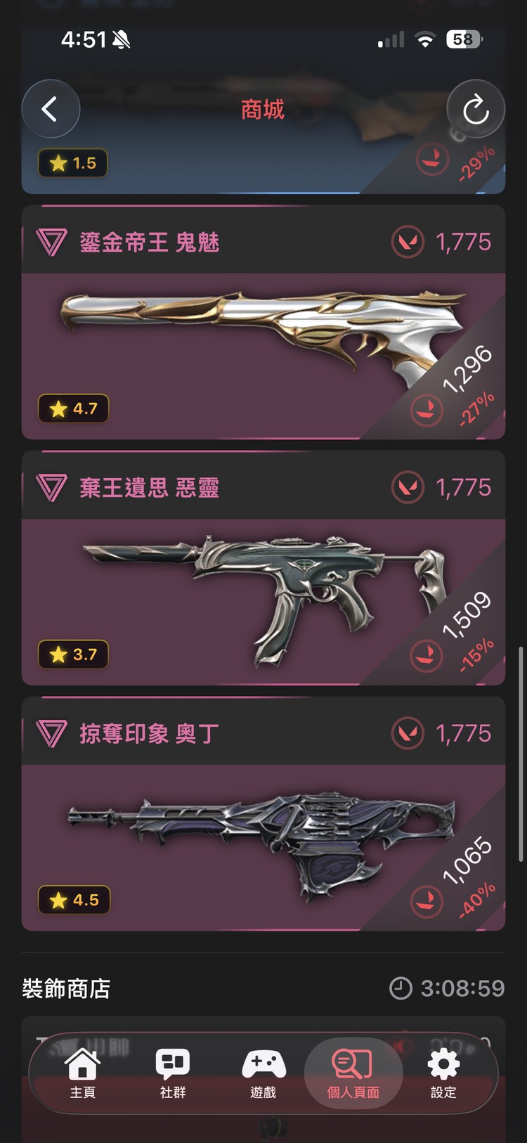 商品圖片
