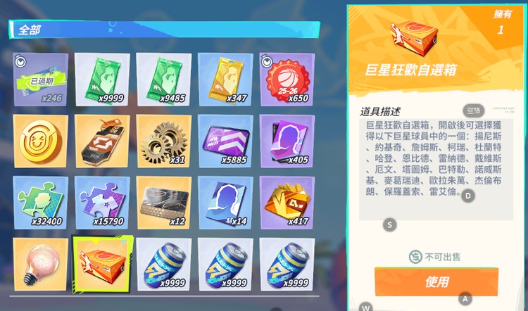 商品圖片
