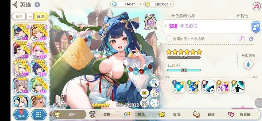 首圖