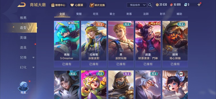 商品圖片