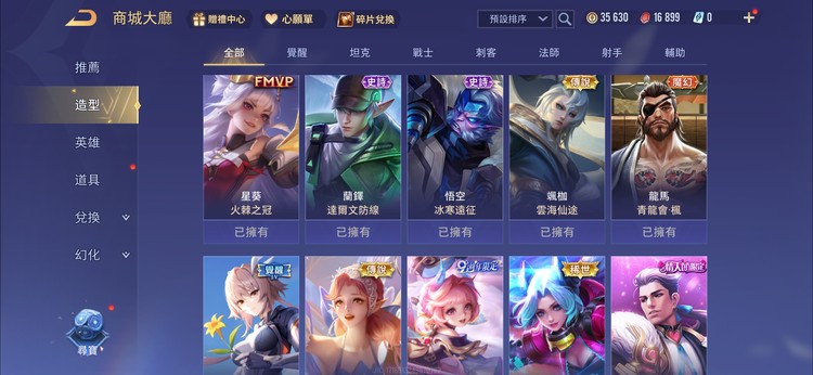 商品圖片