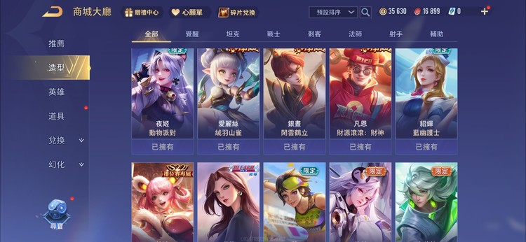 商品圖片