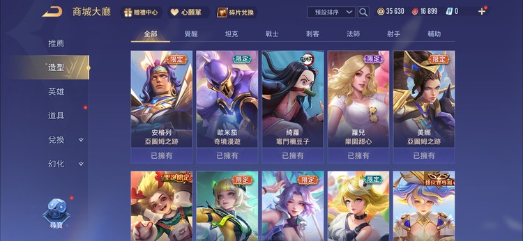 商品圖片