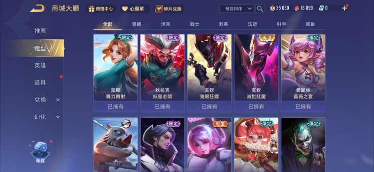 商品圖片