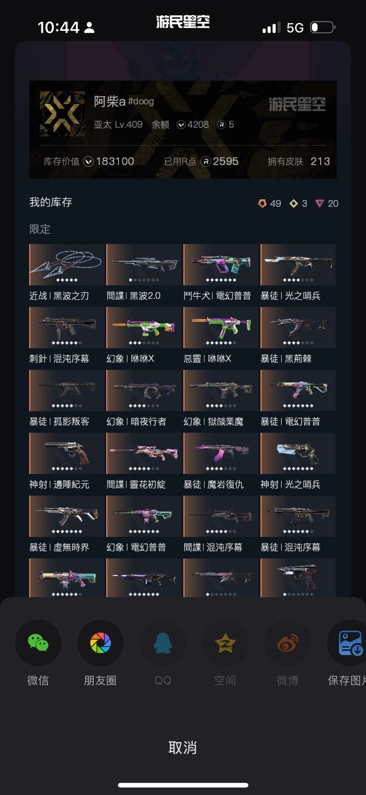 商品圖片