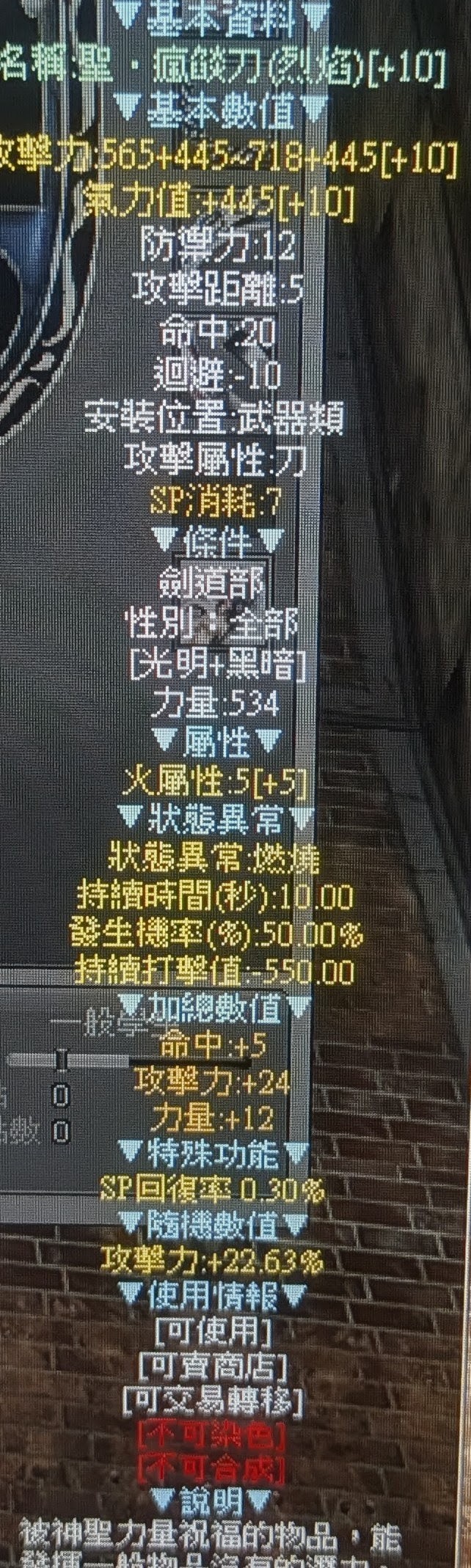商品圖片