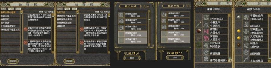 首圖