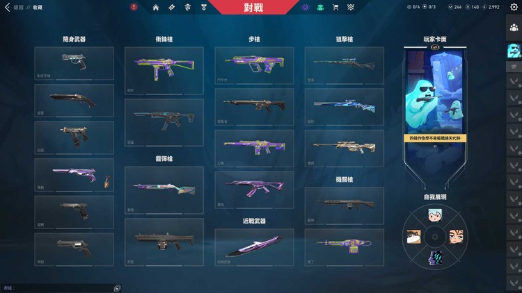 商品圖片