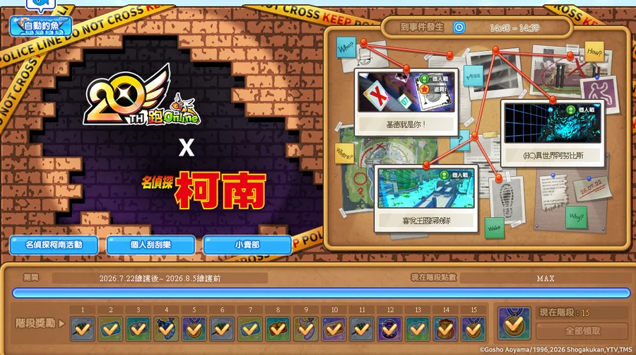 首圖