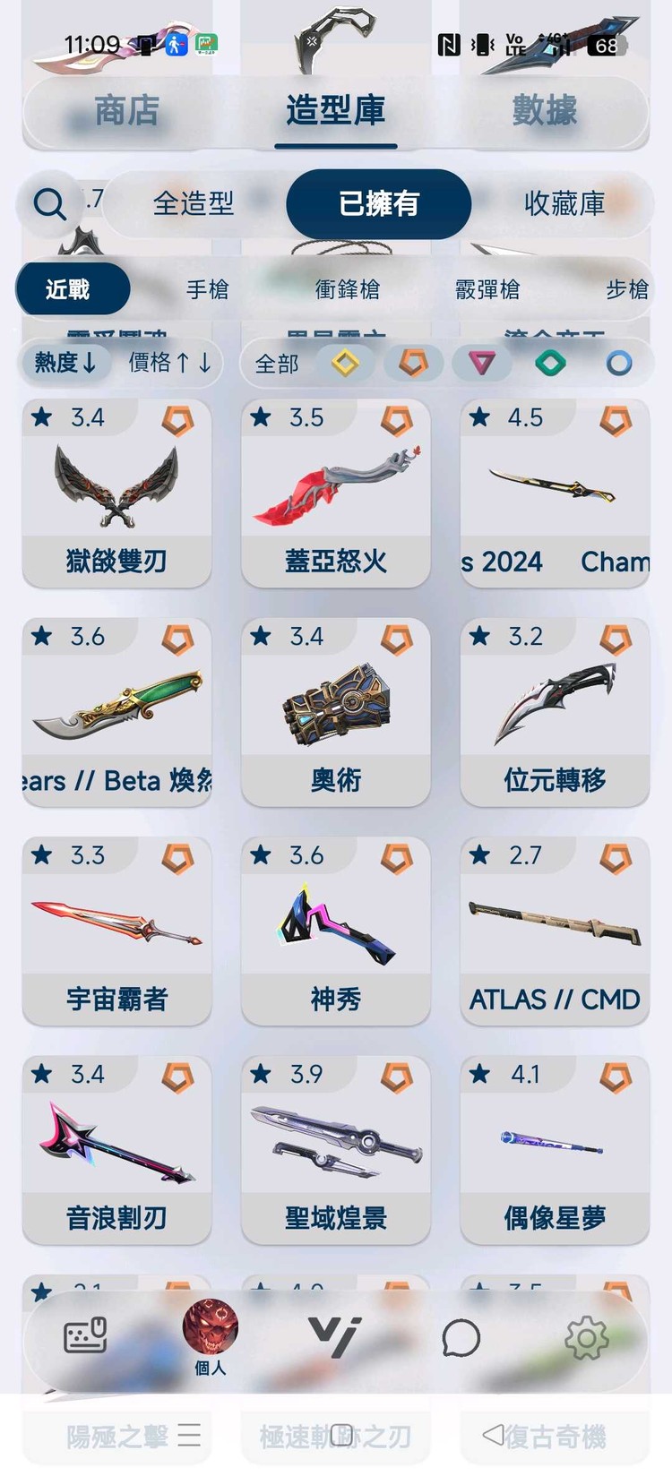 商品圖片