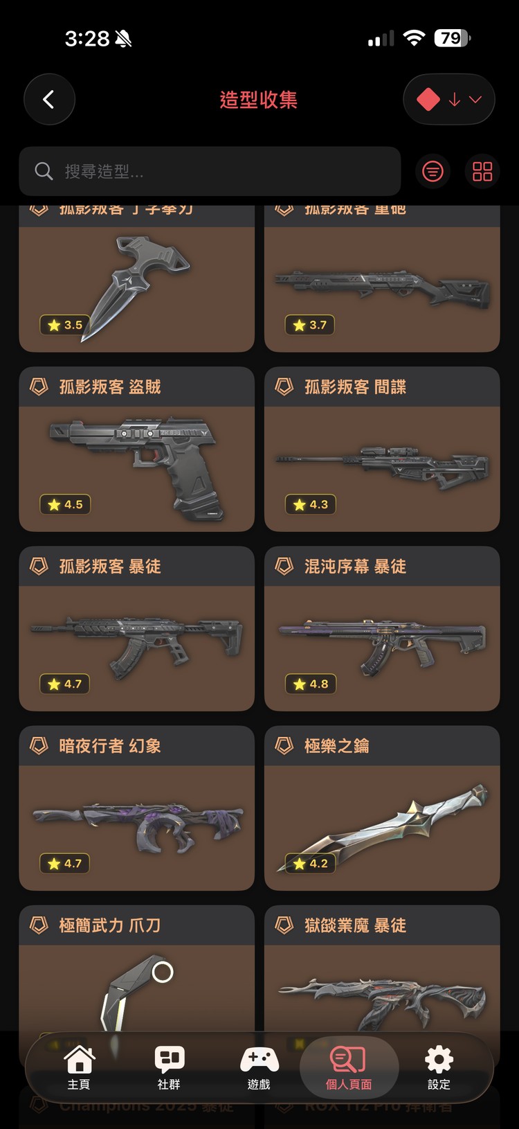 商品圖片