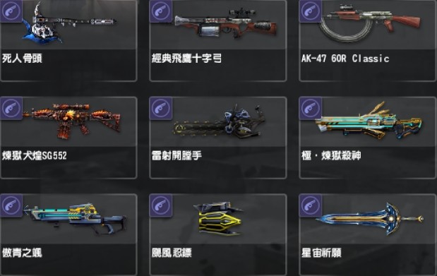 商品圖片
