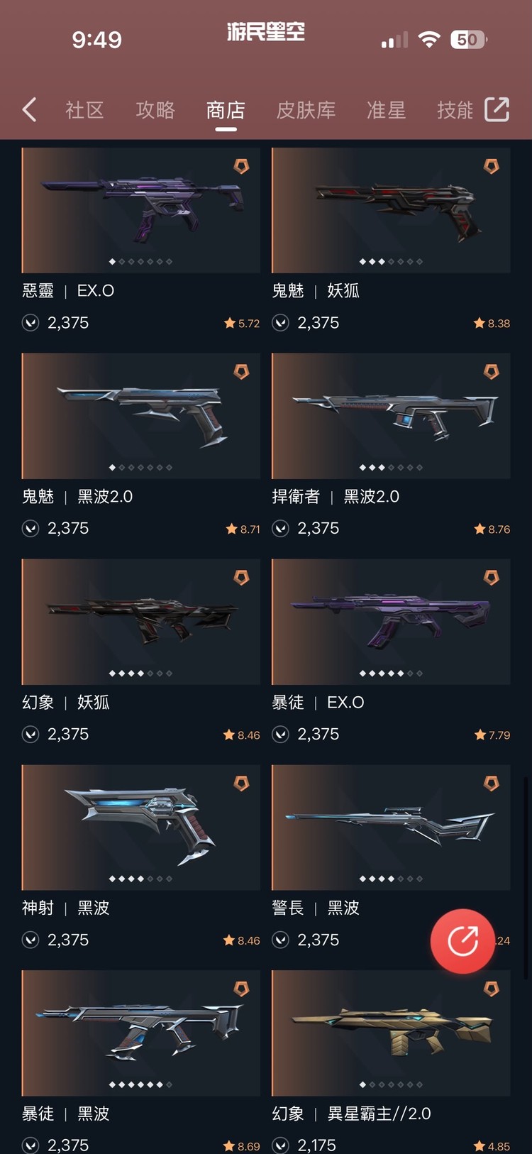 商品圖片