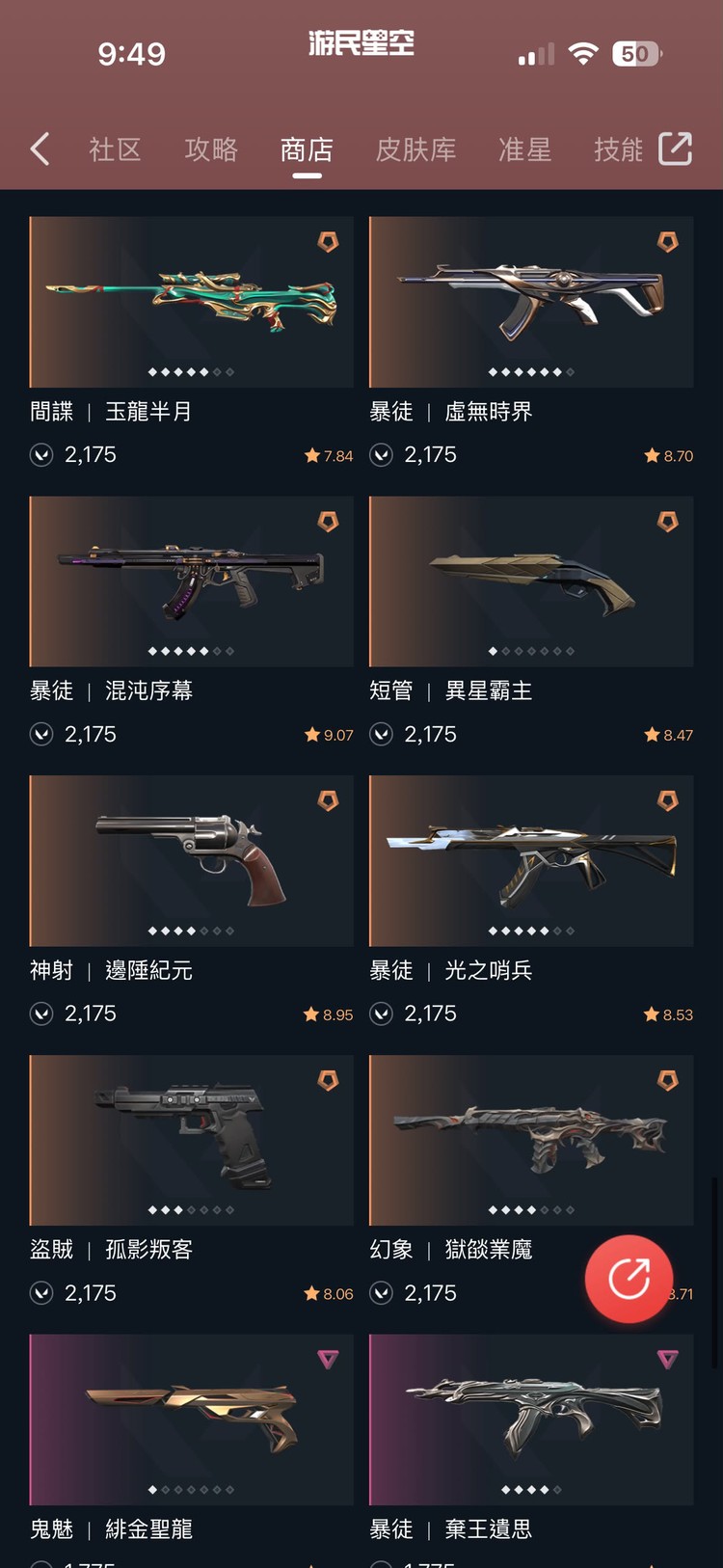 商品圖片