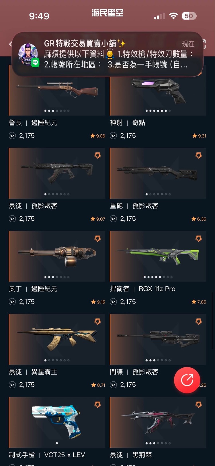 商品圖片