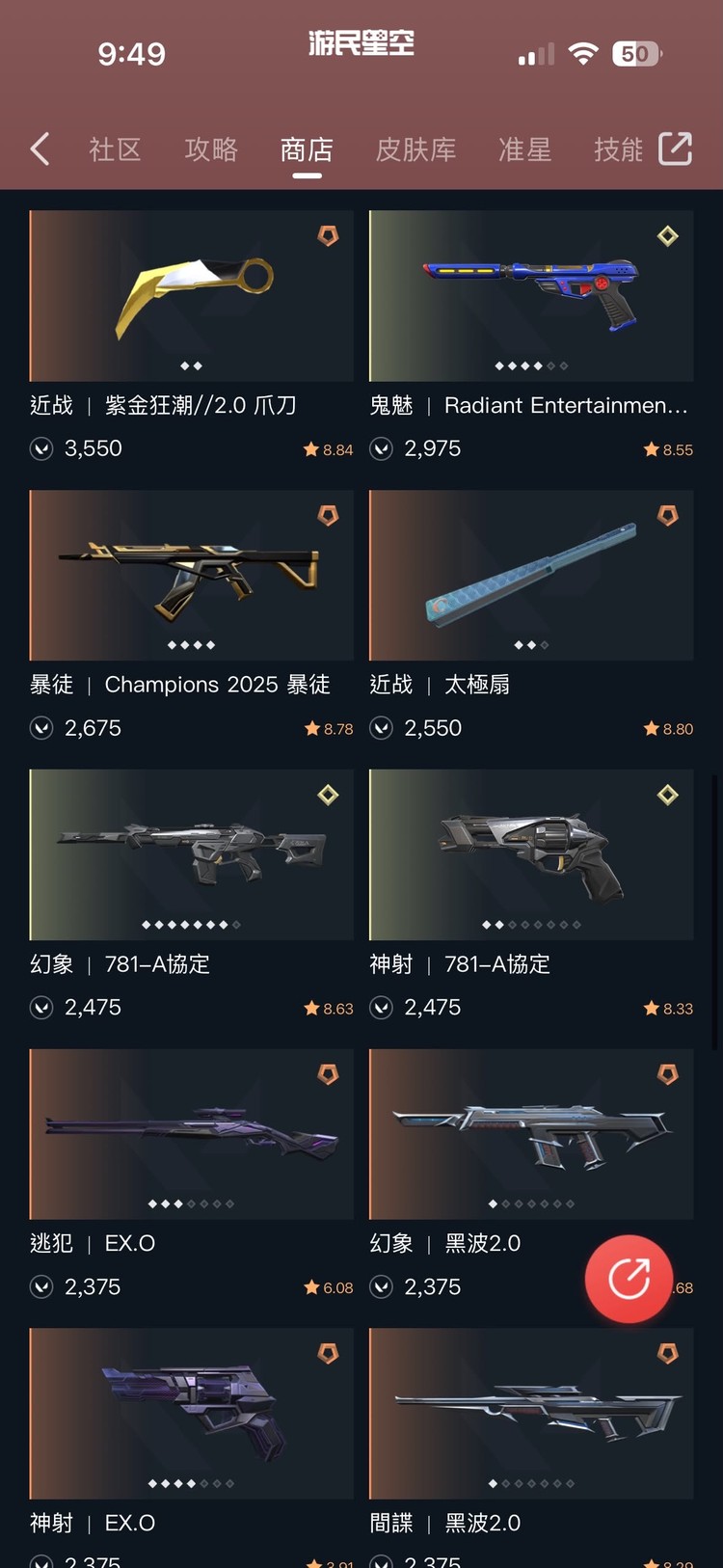 商品圖片