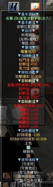 首圖