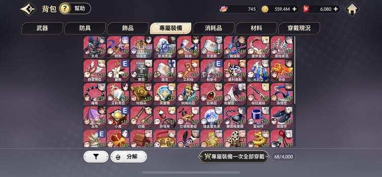 商品圖片