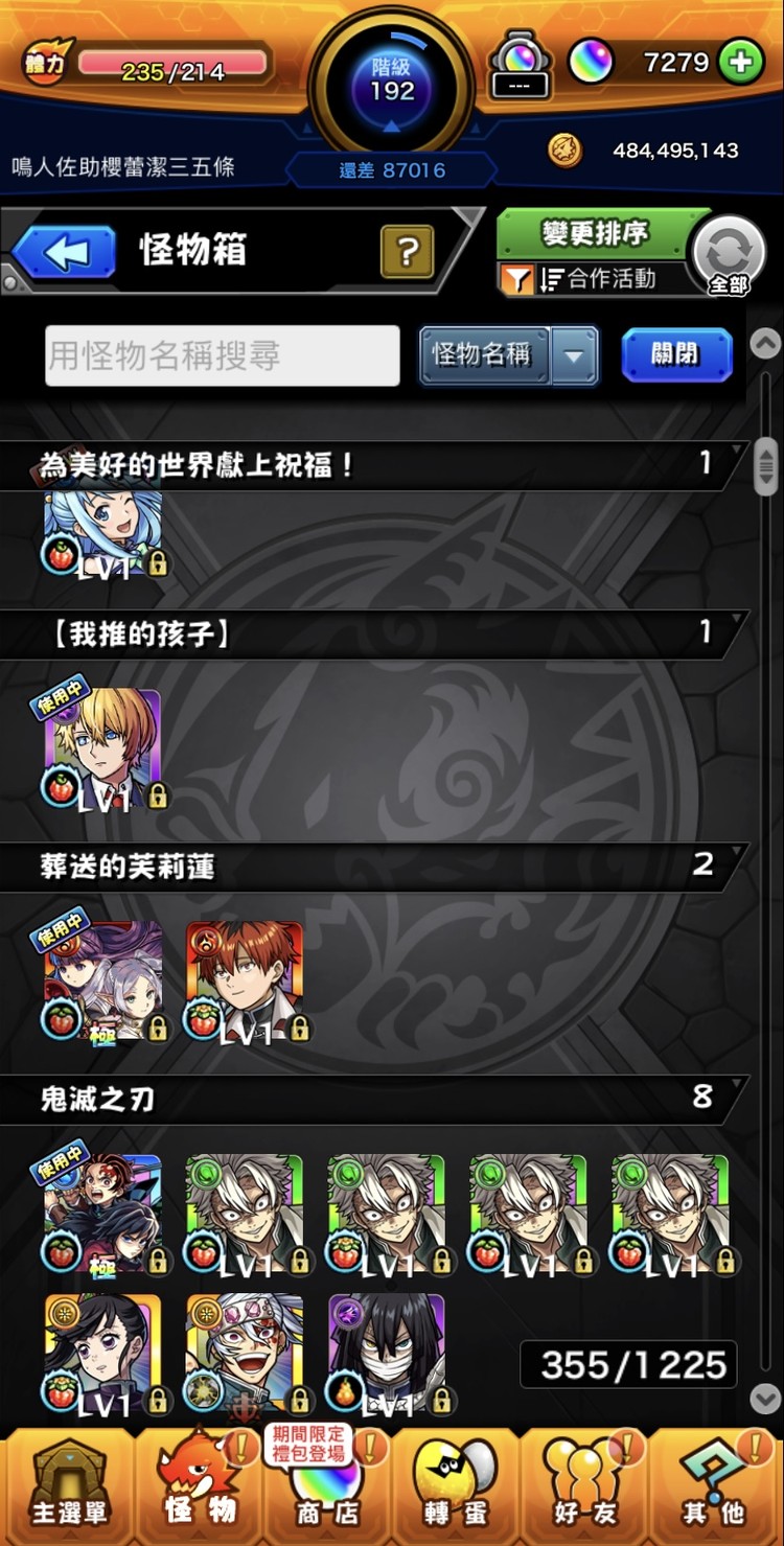 商品圖片