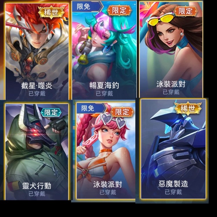商品圖片