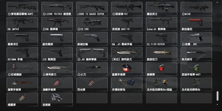 商品圖片