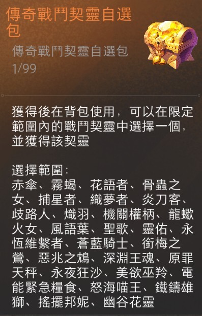 商品圖片