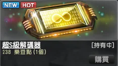 首圖