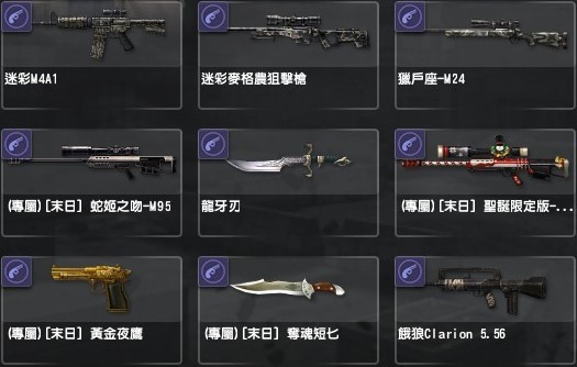 商品圖片