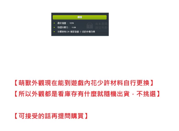 商品圖片