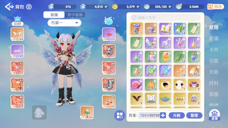 商品圖片