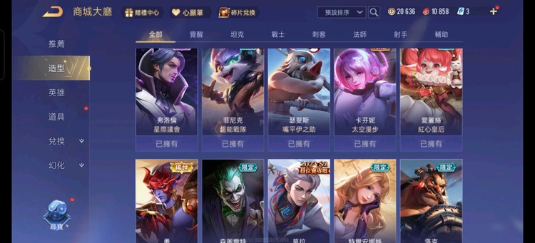 商品圖片