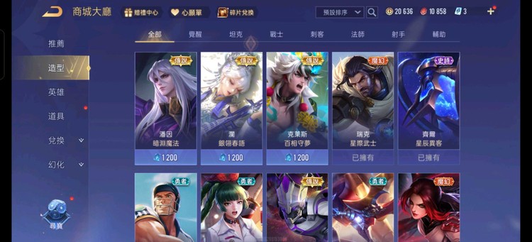 商品圖片