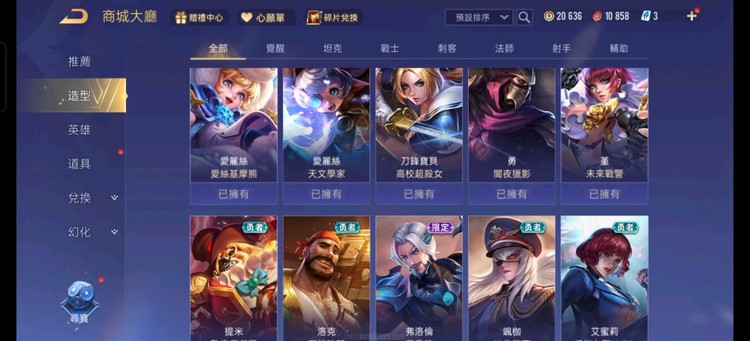 商品圖片
